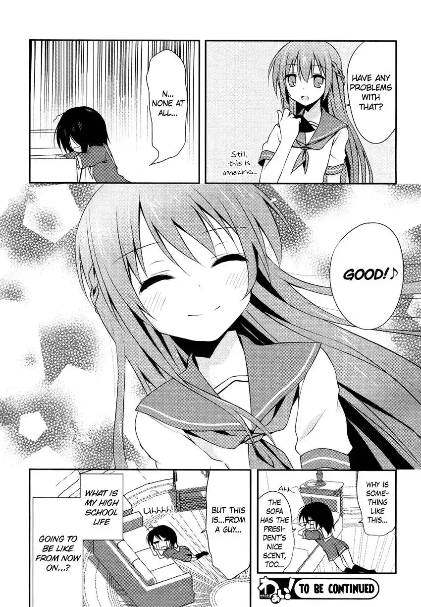 Chuu x2 Trap Chapter 1 28